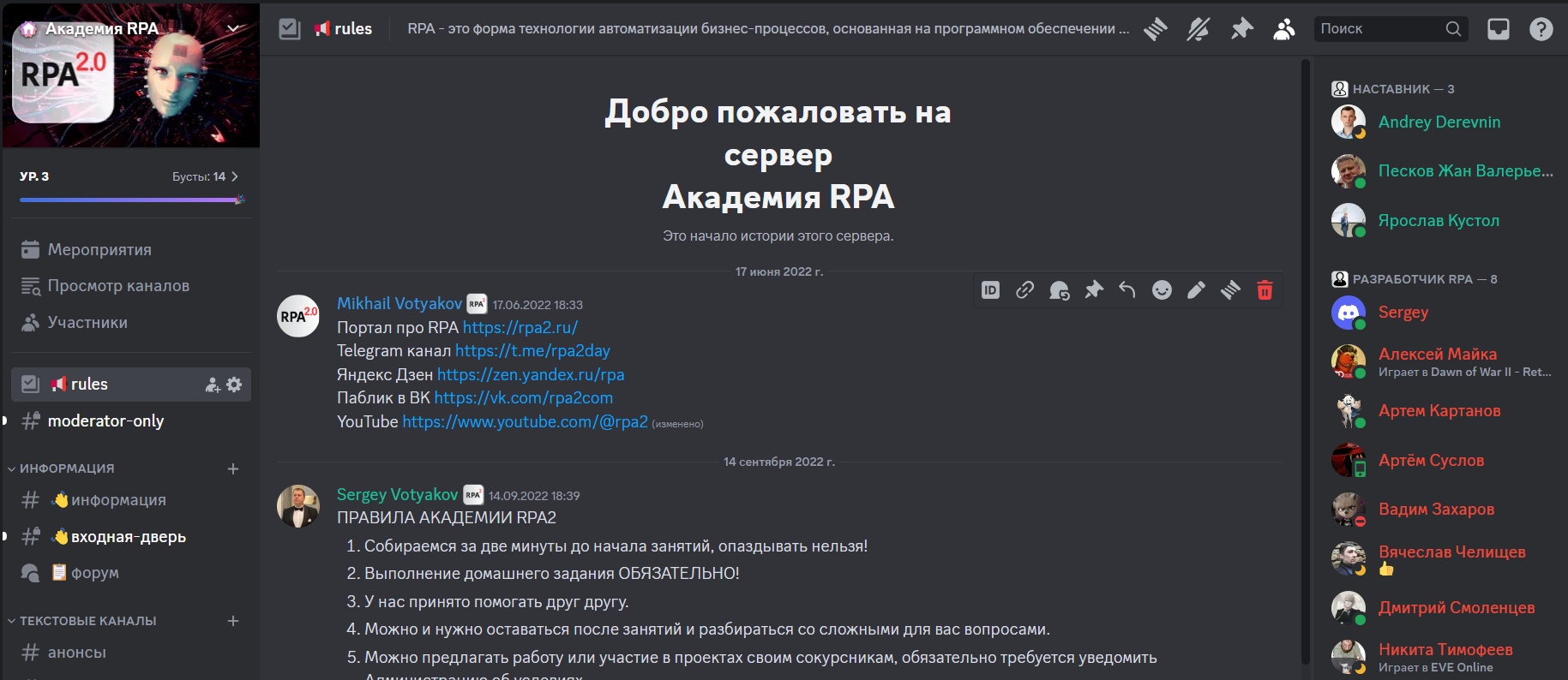 info
